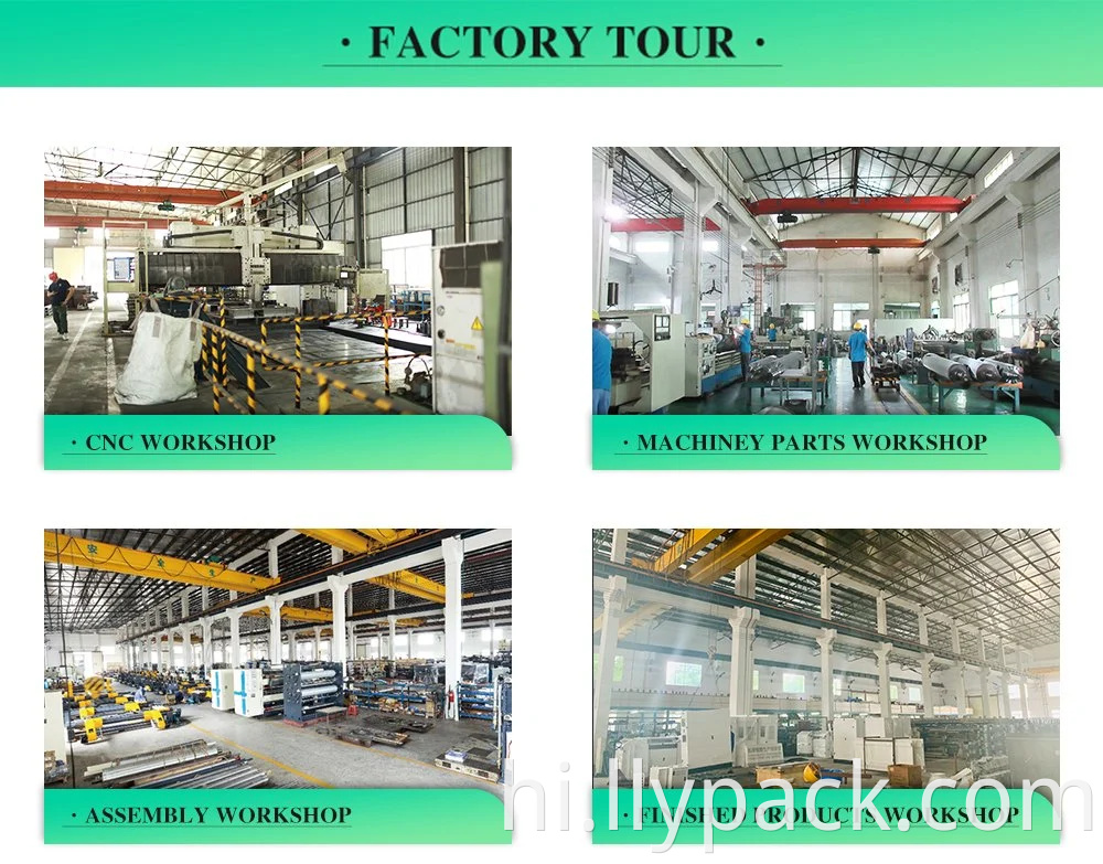 high speed 2 ply corrugated cardboard production line